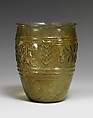 Beaker signed by Meges, Glass, Roman, Syro-Palestinian