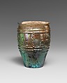 Glass beaker signed by Jason, Glass, Roman, Syro-Palestinian