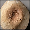 Terracotta oil lamp, Terracotta, Roman, Cypriot