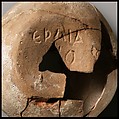 Terracotta oil lamp, Terracotta, mold-made, Roman