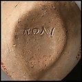 Terracotta oil lamp, Terracotta, Roman