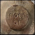 Terracotta oil lamp, Terracotta, Greek