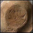 Terracotta oil lamp, Terracotta, Roman