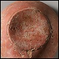 Terracotta oil lamp, Terracotta, Roman