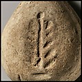 Terracotta oil lamp, Terracotta, Roman, Egyptian (?)
