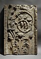 Marble pilaster with acanthus scrolls, Marble, Roman