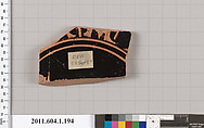 Terracotta fragment of a kylix (drinking cup), Terracotta, Greek, Attic