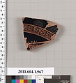 Terracotta fragment of a kylix (drinking cup), Terracotta, Greek, Attic