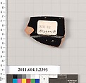 Terracotta rim fragment of a kylix (drinking cup), Attributed to the Brygos Painter [DvB], Terracotta, Greek, Attic
