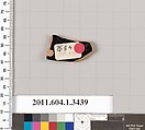 Terracotta fragment of a kylix (drinking cup), Terracotta, Greek, Attic