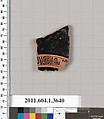 Terracotta fragment of a kylix (drinking cup), Terracotta, Greek, Attic