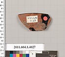Terracotta rim fragment of a kylix (drinking cup), Terracotta, Greek, Attic