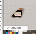 Terracotta rim fragment of a kylix (drinking cup), Terracotta, Greek, Attic