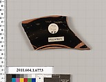 Terracotta fragment of a kylix (drinking cup), Attributed to the Foundry Painter [DvB], Terracotta, Greek, Attic