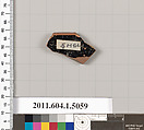 Terracotta fragment of a kylix (drinking cup), Terracotta, Greek, Attic