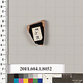 Terracotta fragment of a kylix (drinking cup), Terracotta, Greek, Attic