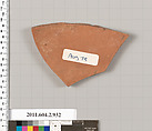 Terracotta fragment of a hydria: kalpis (water jar), Terracotta, Greek, Attic