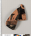 Terracotta fragment of a bell-krater (bowl for mixing wine and water), Terracotta, Greek, Attic