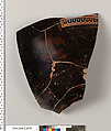 Terracotta fragment of a hydria (water jar), Terracotta, Greek, Attic
