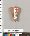 Terracotta fragment of a stamnos (jar), Terracotta, Greek, Attic