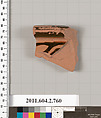 Terracotta fragment of a calyx-krater (bowl for mixing wine and water), Terracotta, Greek, Attic