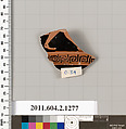 Terracotta fragment of a skyphos (deep drinking cup), Terracotta, Greek, Attic