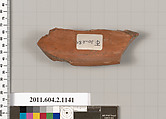 Terracotta fragment from a pyxis lid (box), Terracotta, Greek, Attic