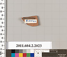 Terracotta fragment of an askos (flask with a spout and handle over the top)?, Terracotta, Greek, Attic