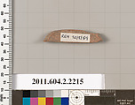Terracotta fragment of a pot; unglazed on the inside, Terracotta, Greek, Attic
