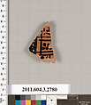 Terracotta fragment of an olpe (jug), Terracotta, Greek, Attic