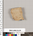 Terracotta fragment of an undetermined shape, Terracotta, Unknown fabric