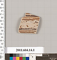 Terracotta fragment of a closed shape, Terracotta, Unknown fabric