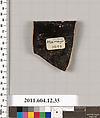 Terracotta fragment of a skyphos (deep drinking cup)?, Terracotta, Greek, South Italian, Gnathian