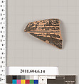 Terracotta fragment of an undetermined shape, Terracotta, Greek, Attic