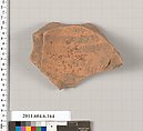 Terracotta fragment of a closed shape, Terracotta, Greek, Attic