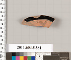 Terracotta fragment of a stemless kylix (drinking cup)?, Terracotta, Greek, Attic