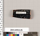 Terracotta fragment of olpe (jug)?, Terracotta, Greek, Attic