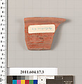 Terracotta rim fragment of a bowl?, Terracotta, Roman?