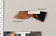 Terracotta rim fragment of a kylix (drinking cup), Terracotta, Greek, Attic