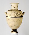 Terracotta Hadra hydria (water jar), Terracotta, Greek, Ptolemaic, Cretan