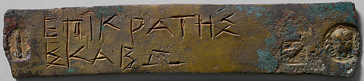 Bronze juror's identification ticket, Bronze, Greek, Attic