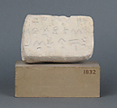 Limestone inscribed box fragment, Stone, Cypriot