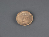 Bowl, miniature, Terracotta, Cypriot