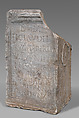 Marble inscribed cippus, Marble, Roman