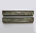 Bronze furniture attachments with silver inlay, Bronze, silver, Greek or Roman