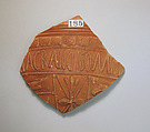 Vase fragment, Terracotta, Roman, Gaul