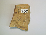 Terracotta mold fragment, Terracotta, Roman
