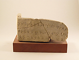 Limestone inscribed box fragment, Stone, Cypriot