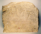 Limestone inscribed block, Limestone, Cypriot