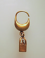Earring, boat-shaped with cage and ball pendant, Gold, Cypriot